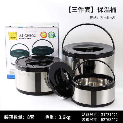 Food Warmer Container 外贸热销直身保温饭盒2L 4L 8L