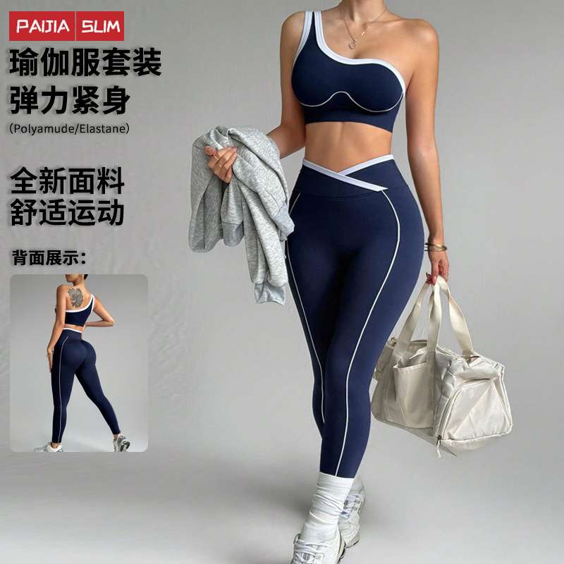 跨境高腰提臀交叉腰瑜伽服套装蜜桃紧身外穿撞色斜文胸运动套装女