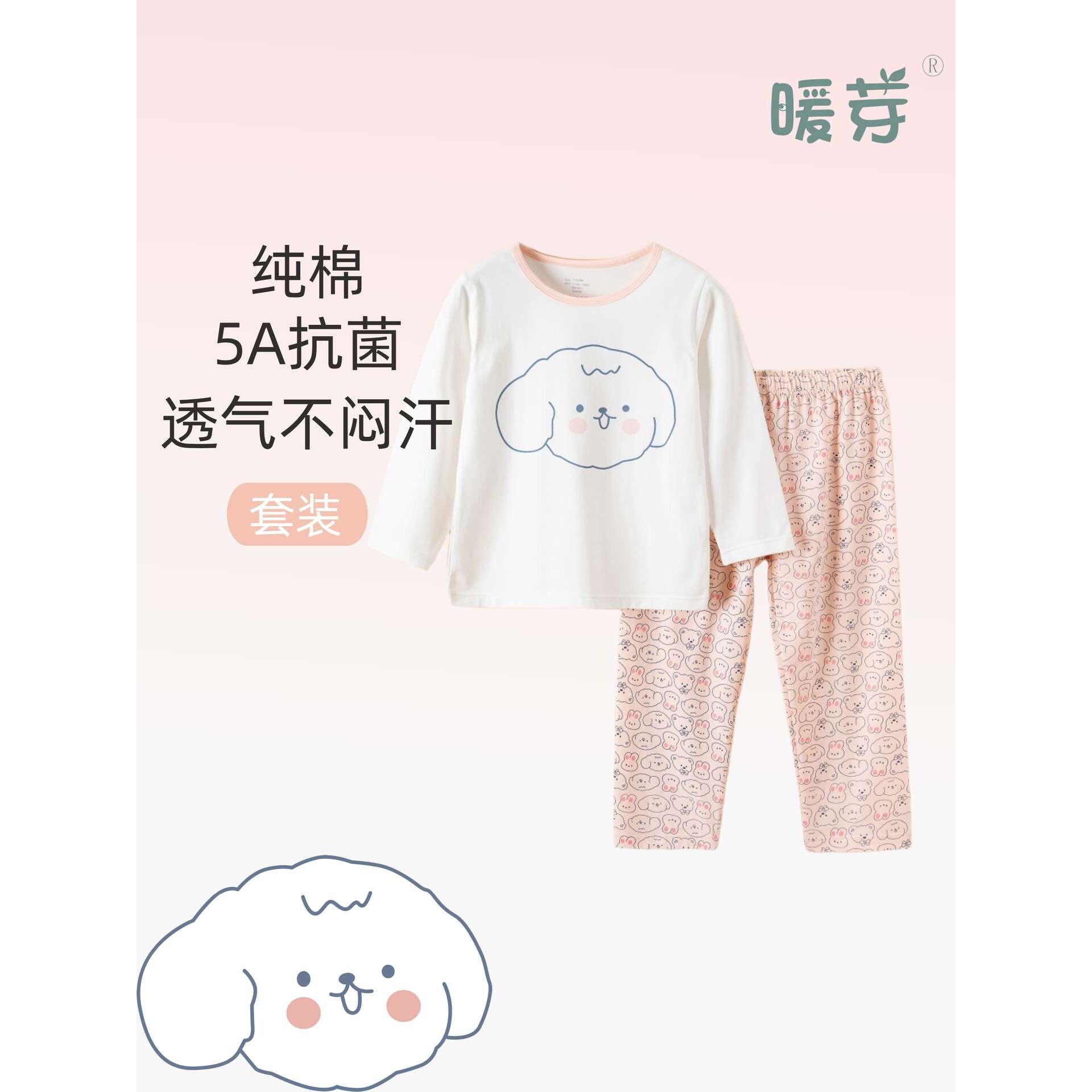 儿童纯棉睡衣男童a类棉长袖家居服童装套装女童中小童薄款空调服