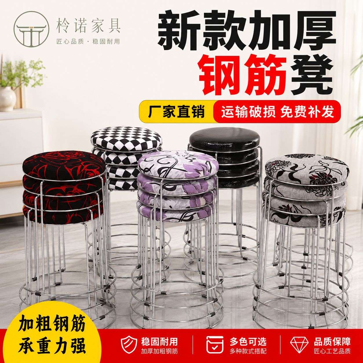 钢筋凳圆凳子简约加厚时尚铁凳子可叠放饭店餐馆铁加固实心钢筋