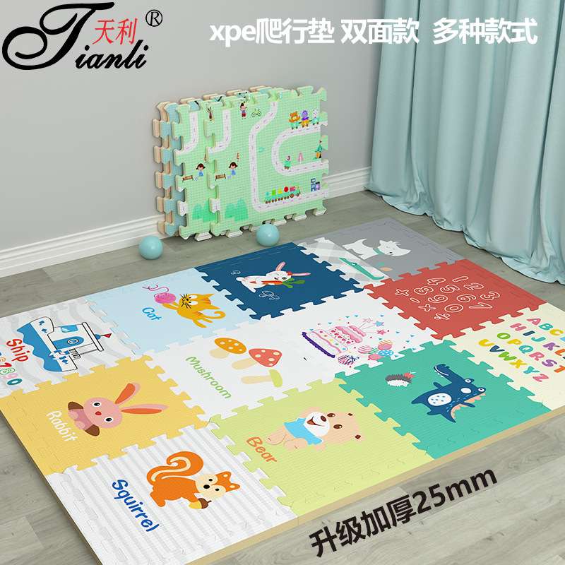 厂家 XPE宝宝爬行垫拼接家用拼图泡沫地垫婴儿童爬爬垫子加厚