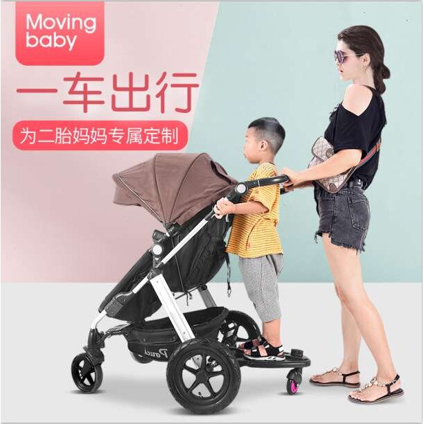 二胎神器双人大小孩婴儿手推车儿童辅助踏板溜娃出行拖挂小尾车