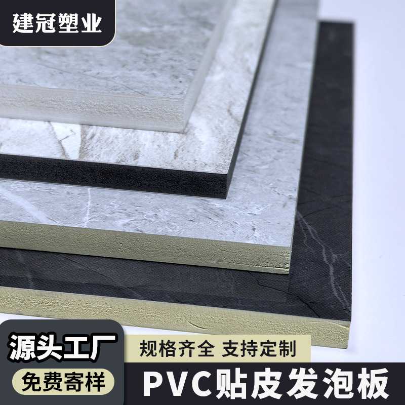 墙面装饰pvc覆膜板发泡板雪弗板ktv酒店装修材料环保家装家用