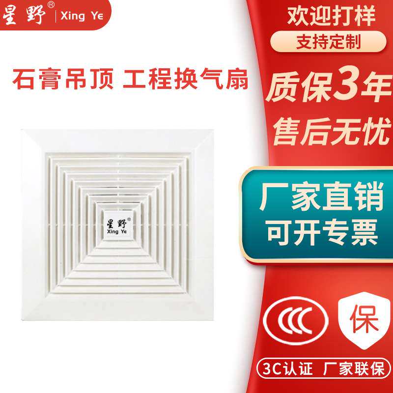 工厂 排气扇工程专用挂式排风扇吊顶管道换气扇吸顶抽风机排烟