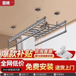 晾衣架阳台手摇升降晾衣杆四杆家用折叠凉衣架挂衣架晒衣架晒被子
