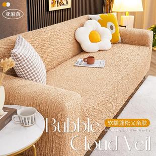 日式 高端加厚沙发套罩四季 通用全包卍能沙发垫防滑盖布巾2022新款