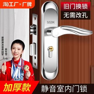 卧室门锁室内家用通用型房门木门锁具门把手手柄执手免改孔可调节