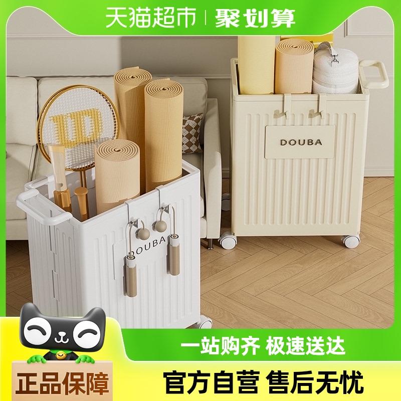 星优瑜伽垫收纳筐健身运动器材收纳筒篮球羽毛球体育用品带轮收纳