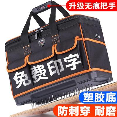 工具包多功能维修帆布大号加厚电工专用腰包安装单肩包小号工具袋