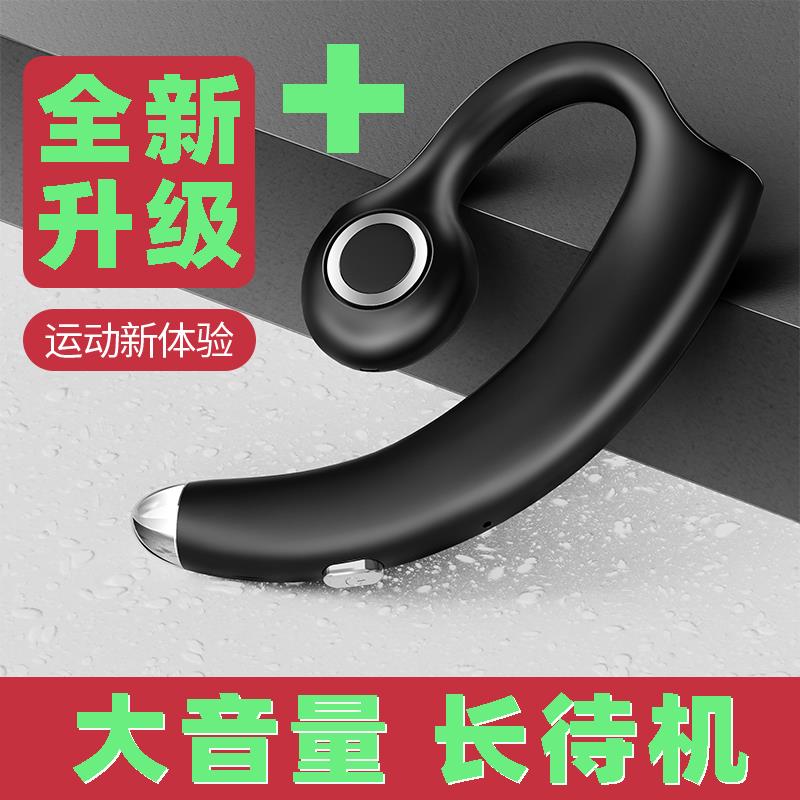 真无线迷你运动骨传导挂耳式蓝牙耳机无痛佩戴5.0不入耳跑步单边