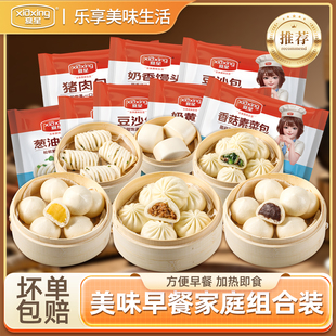 夏星小笼包包子早餐速冻半成品儿童早饭鲜肉素菜包子面点加热即食