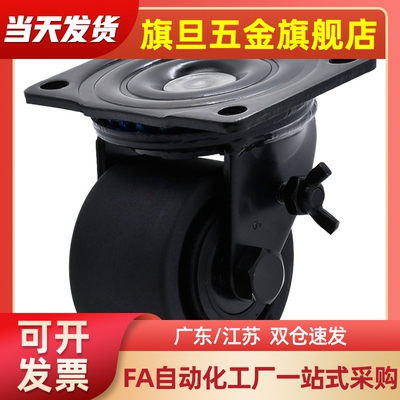 CSHN65-N CSHK75-N替脚轮CKZJ65 CKZK75 CGZJ50重载型尼龙