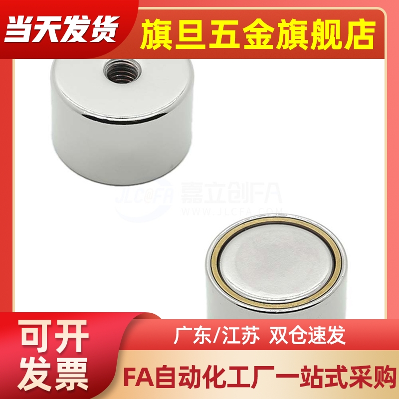 HX4/5/6/8/10/13/16/20/25 HXH6/8/10/13/16/20/25磁铁现货代替品