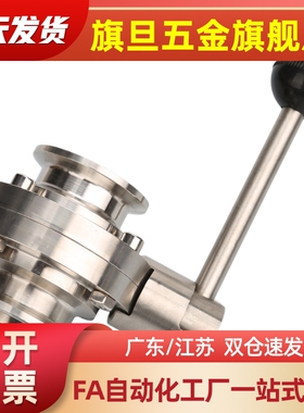 BLA10/11/14/13/15/20蝶81/82/83/85/86/71球阀25/30/16/40/50/12