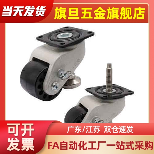 CGP10/12/13-D50/D72-DE D76-DA/21/23/22脚轮CEL32/33/34/20