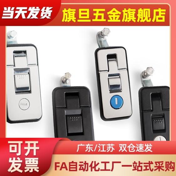 XAT21 XAT20平面锁  配电柜门锁配电箱锁电柜锁电气箱门锁