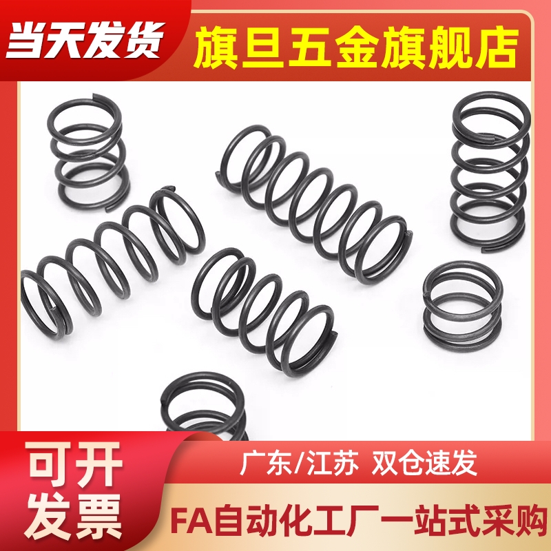 WHH4/5/6/8/10/13/16/18-5/123456748950耐热型圆线螺旋弹簧 代替