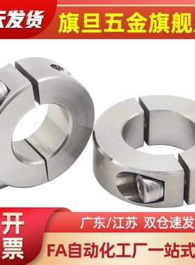 固定环开口型SCS PSCS8 10 12 13 15 16 18 20 25 30 35 40 50 60