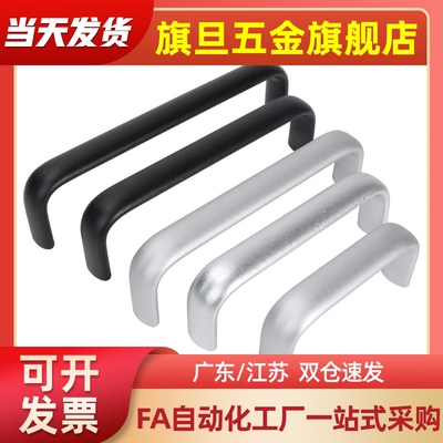 UADEL100/116/132/150/164/196 UADR UADL UADLA铝合金椭圆型拉手