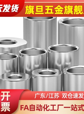 NCLSS/NCLA/NCKM/NCLC/NCLB/ACSC/ACSB/AMSC/AASC/SASC金属轴环