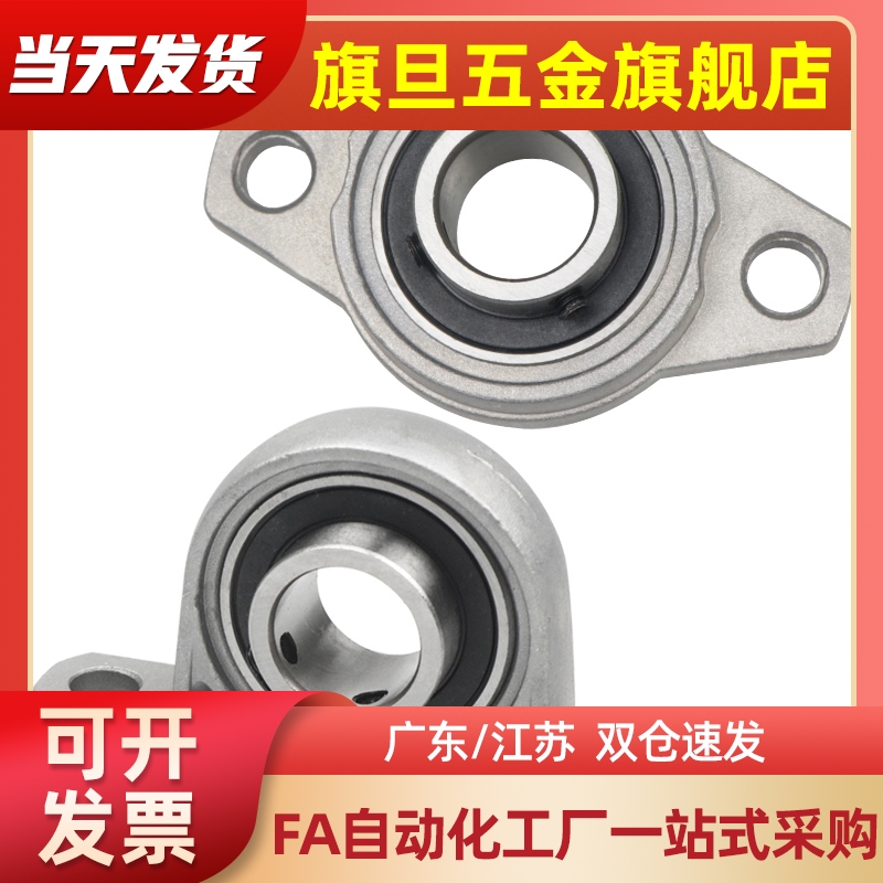 PBT轴承组件pbr外球面hbr轴承座C-HBT8 10 12 15 17 20 25 30