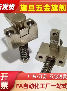 SPCPL30-H SPCPL30-H-SB SPCPL30-S弹簧固定夹　大型