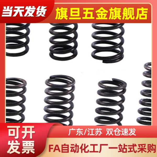 弹簧 UL4-25 UL2-10 UL3-10 UL2-5 UL5-15 UL6-25 UL8-20