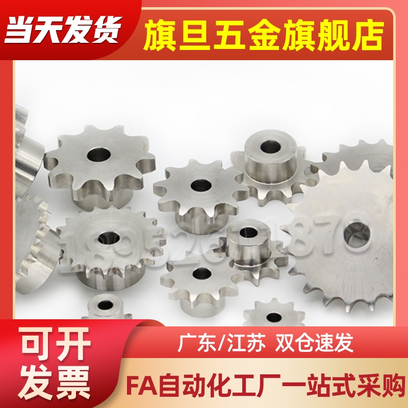 链轮/链条 80系列（16A）VL/ML02/11-80-9/10/11~21-D25~60