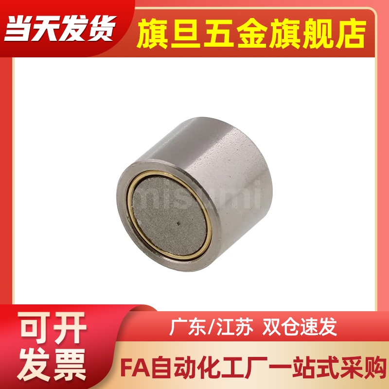 HXUMNH/HXUMN6/8 HXUMNH10 ／13／16／20／25带座磁铁 强力型现货