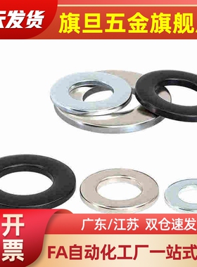UAC01/02/03/04/05/06/07-D123456785-V123456-T金属垫圈咨询专拍