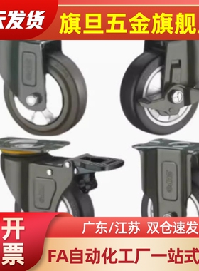 CDK01/CDL21/11脚轮C-CPJK75/CPJS65/D100/CKQ31/32/41/42/51-N/U