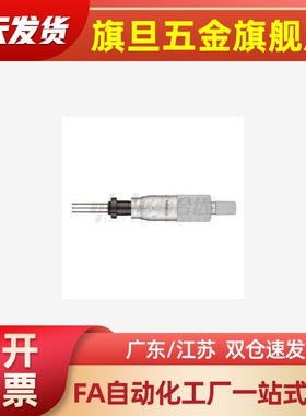 微分头EPF04-150-801/802/190/189/191/192/209/210/196/195/05尺