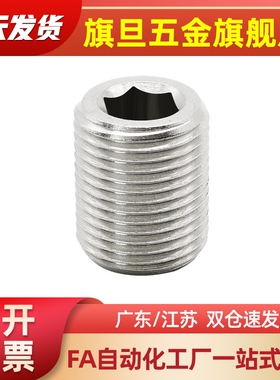 PAF03不锈钢01调整02螺丝E-LVWS/LVFWS12/16/20/24/M30