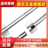 管状伸缩E撑杆HFX31-25/30/45/60自动锁定型11同款/32