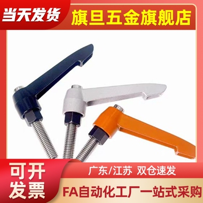 C-CLDMM4/5/CLDM6把手8手柄10/12/16/20/25/CLMS30/35/40/50-E/J