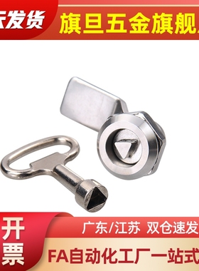 E35-LXAS01圆柱锁XAS02/03/04/05/06/07/08/12/15/16/18/25/26/28