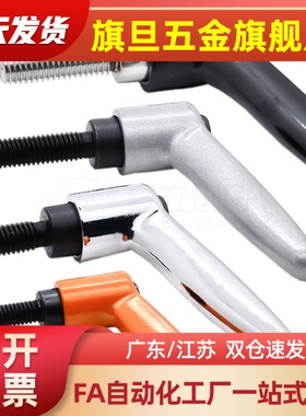 C-CLDM5/6/8/10/12/15/20/25/30/40/50-B/M/S工业固定把手手柄