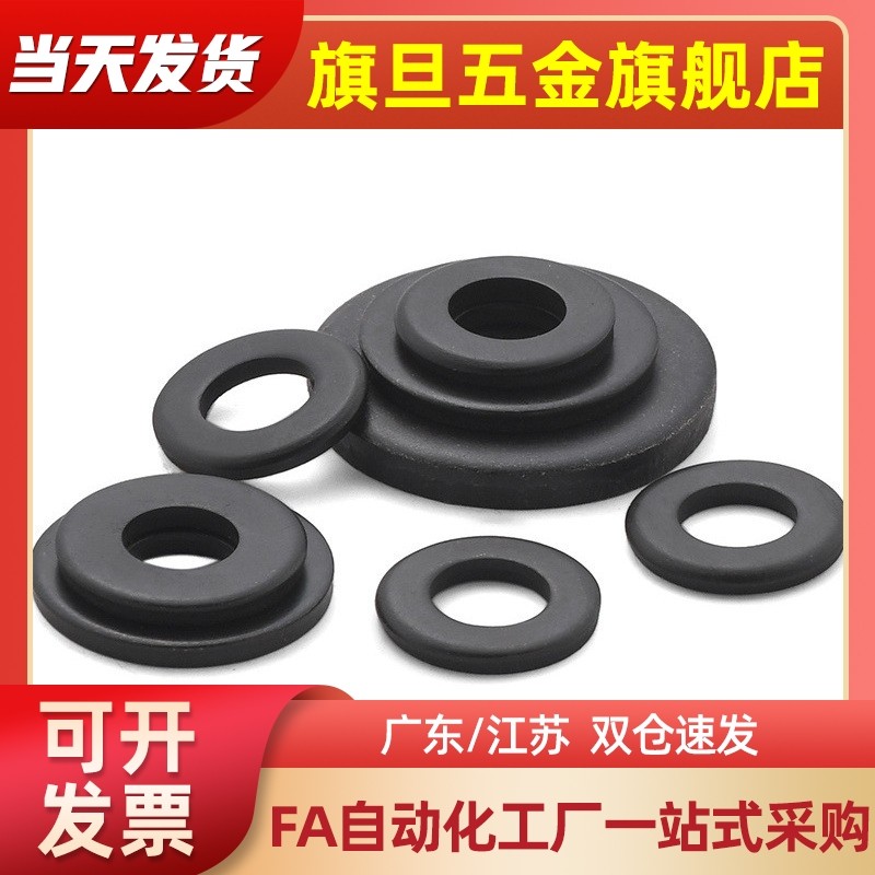 TWSSM6/8/10/12/13/14-2/3/4/5/6/8/10-1/2/3/5金属垫圈 现货代替