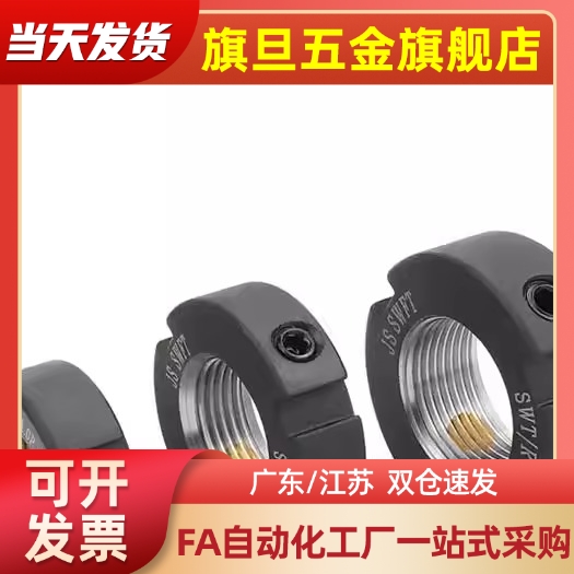 经济型-R锁紧螺母C-RM8 C-RM10 C-RM12 C-RM15 C-RM16