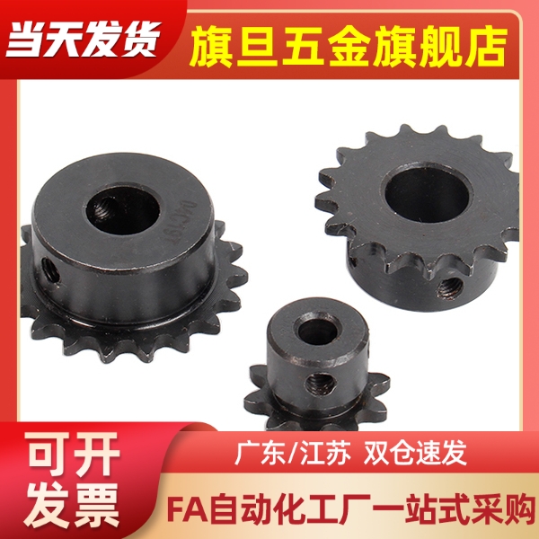 链轮SP40B10/11/12/13/14/15/16/17/18/19/20/21/22-N12/15/16/20