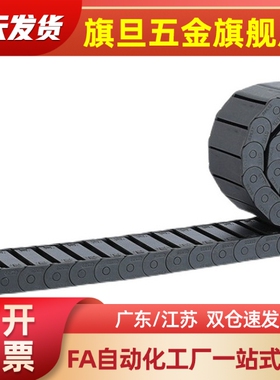 VBF11 VBF01 VBF03 VBK31 VAC42 VAC51替各种型号现货拖链