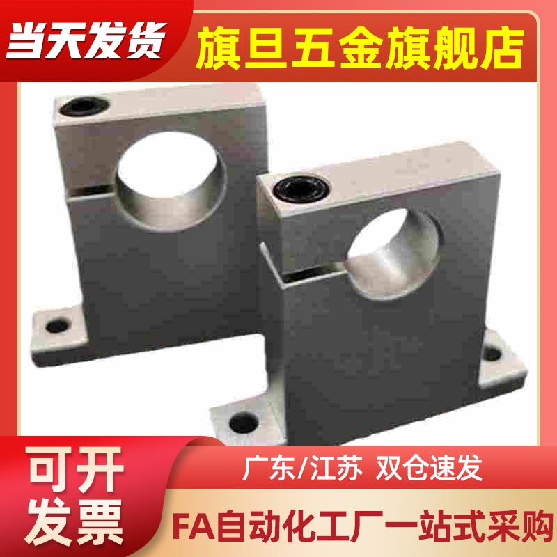 01导向轴15支座SHWTAN12/10/50/GDC08/02/06/16/D20/25/30/35/40