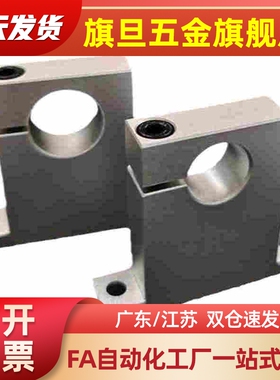 01导向轴15支座SHWTAN12/10/50/GDC08/02/06/16/D20/25/30/35/40