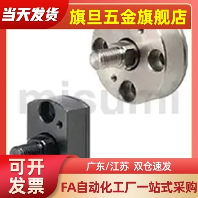 浮动接头 FJA FJB FJC 法兰内螺纹组件6/8/10/12/14/16/18/20/22