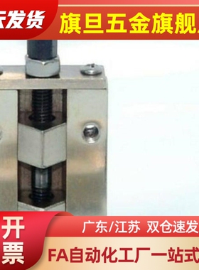 /SVCK/SVCN24/28/30/33/36/42 直线导轨夹具 钳制器固定夹SECK13