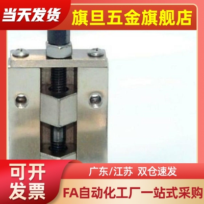 /SVCK/SVCN24/28/30/33/36/42 直线导轨夹具 钳制器固定夹SECK13