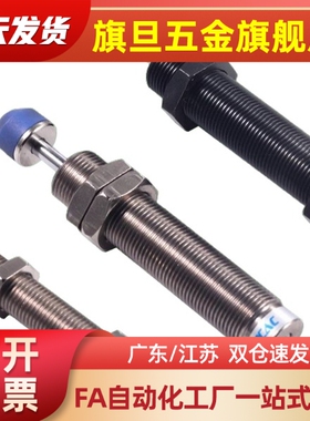 缓冲器MAKC/MAKS0404 0604 0805 1005 1008 1210 1412ABHLM