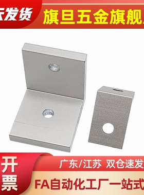 标HBLSS6薄型支架 6系列用 厂家直销现货  支持来图定制