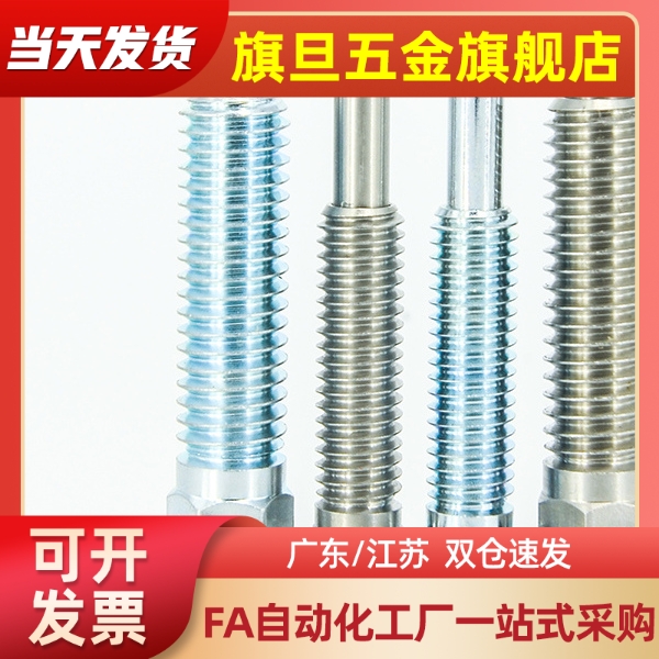 LBLT4 LBLT5 LBLT6 LBLT8   LBLT10旋钮 柱塞 拧入型 端锁型 现货