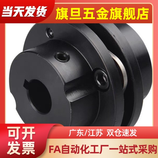 簧片式联轴器CPCT/CPCTK/CPDT/CPDTK-D56/68/82-A/B10~35